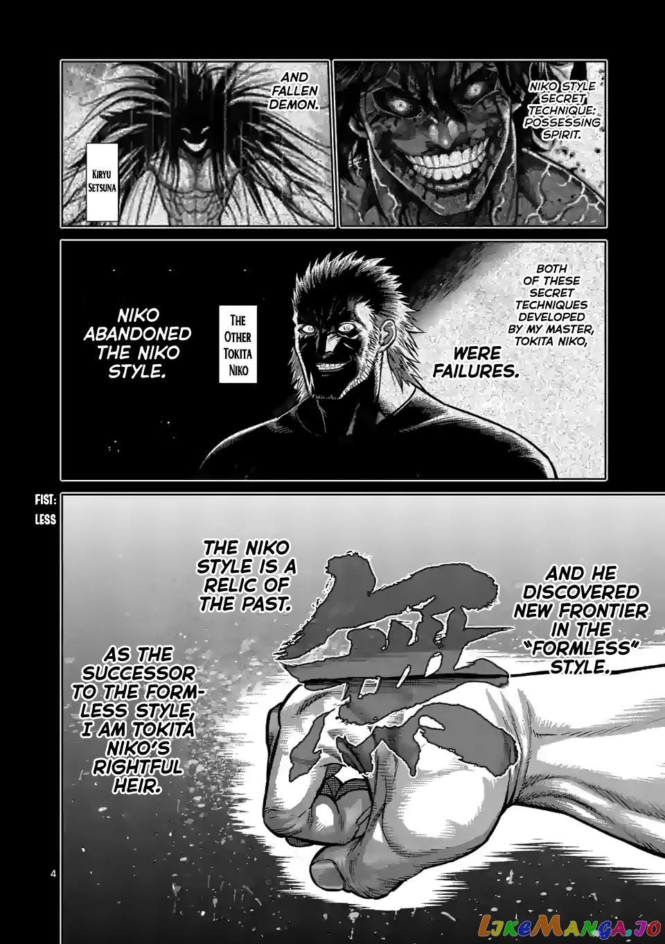 Kengan Omega Chapter 92 92 Kengan Omega Chapter 92 image 04